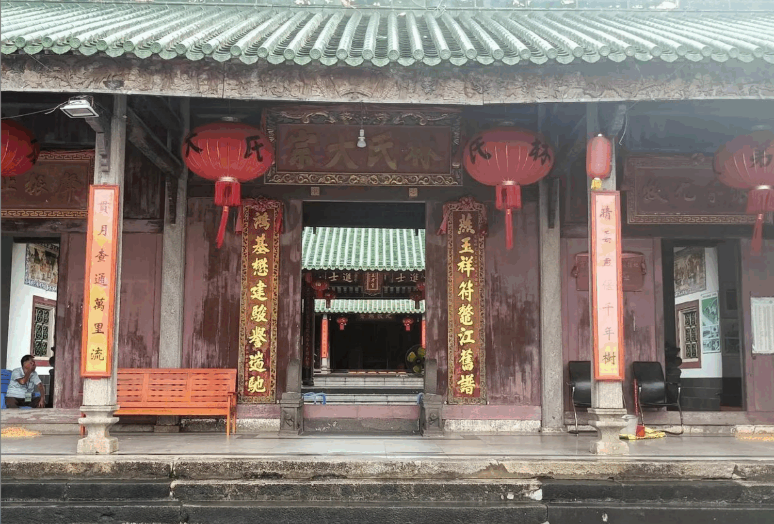 吴川霞街林氏大宗：明清时期的家族传奇